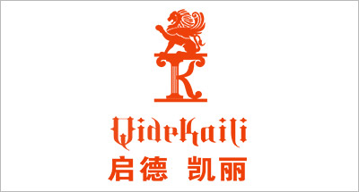 啟德凱麗--浙江省經(jīng)銷(xiāo)商培訓(xùn)會(huì)議圓滿(mǎn)成功