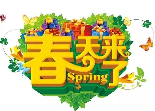 【啟德·凱麗】春季裝修正當(dāng)時，為家換上時髦新裝！